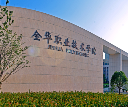 Jinhua Polytechnic